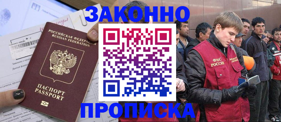 пропишу в квартире в Александровске-Сахалинском