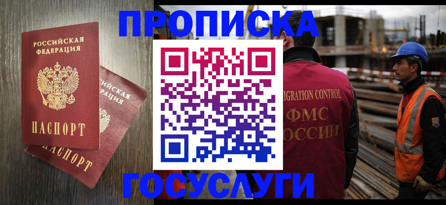регистрация для дет. сада в Александровске-Сахалинском