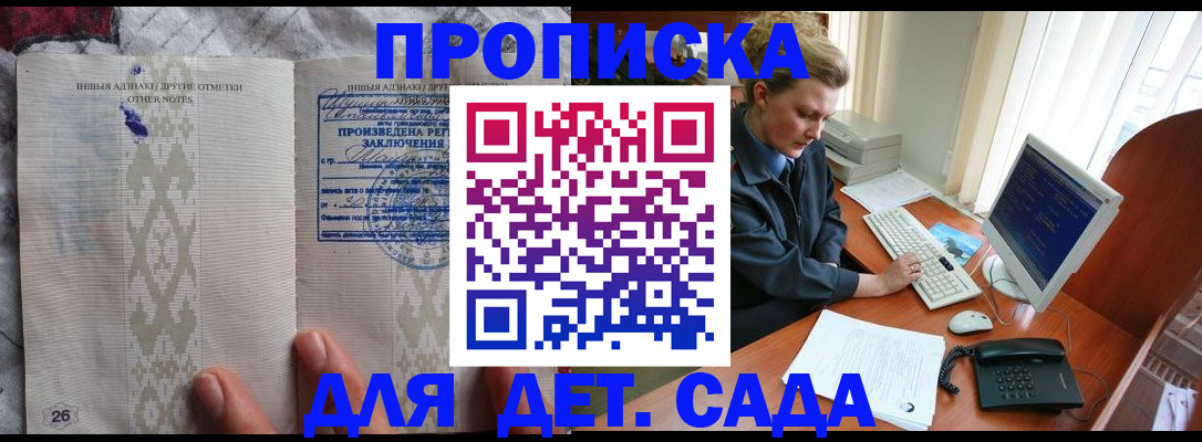 временная регистрация поиск в Александровске-Сахалинском